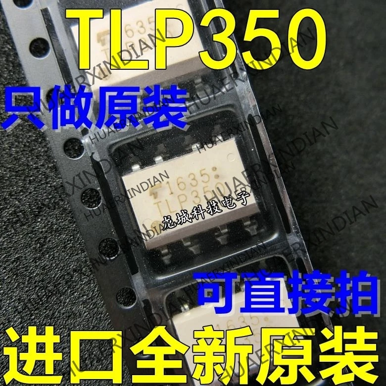 

10 шт./Лот Новая оригинальная фабрика TLP350 SOP-8 бтиз