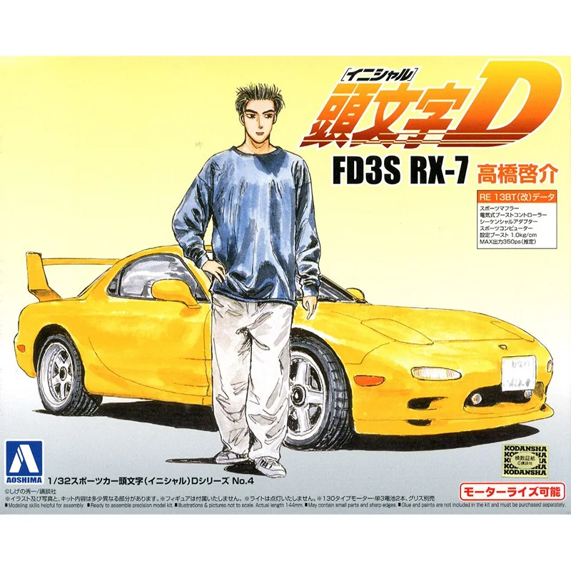 

Модель сборки 1/32 Head text D Takahashi Keisuke FD3S RX-7 00899