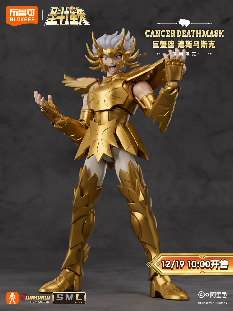 Фото В наличии: Оригинальные сборные модели Saint Seiya CLASSIC CLASS Gold Saint PEGASUS SEIYA EX, Shiryu Death Mask, Shura Gold №3