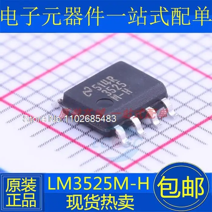 

LM3525M-H LM3525M 3525M-H 3525 SOP8