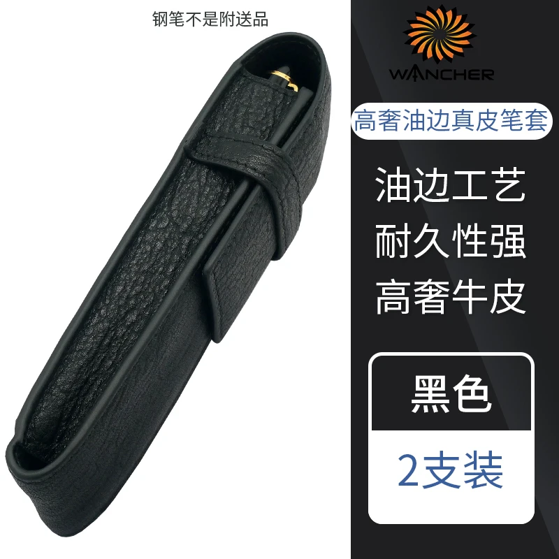 

Чехол для канцелярии WANCHER из кожи