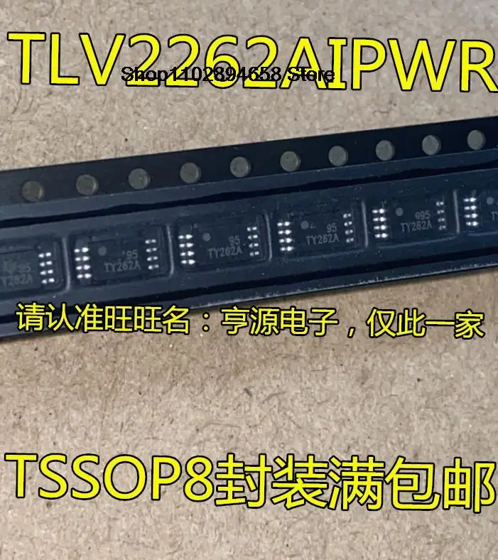 5 шт. TLV2262 TLV2262AIPWR TY262A TSSOP8