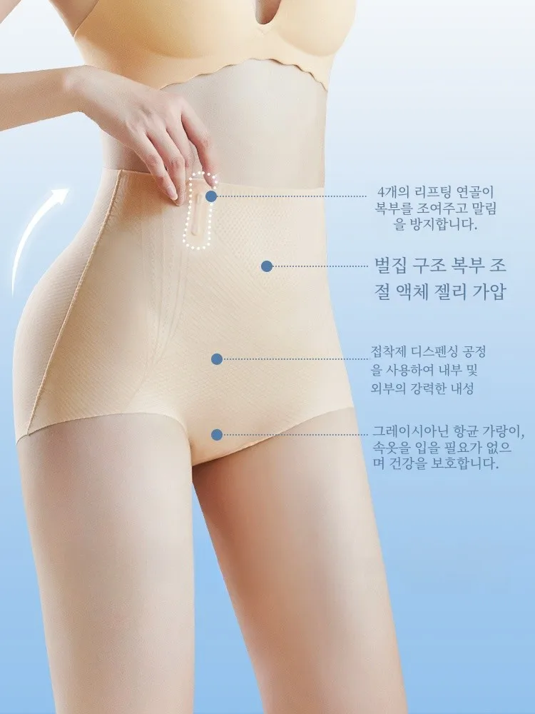 Брюки TIMIER для живота обтягивающие живот прочные летние тонкие бесшовные бедра