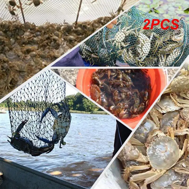 

Сетка для рыболовной сети/снасти/клетки, 2 шт.