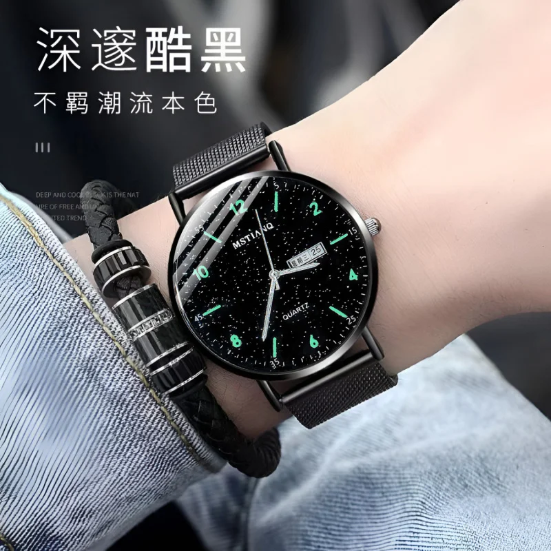 Часы Звездное небо мужские механические часы для школьников младших классов