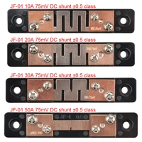 jf 01 external shunt 10 50a 75mv current meter shunt resistor for digital voltmeter ammeter wattmeter meter new type of shunt