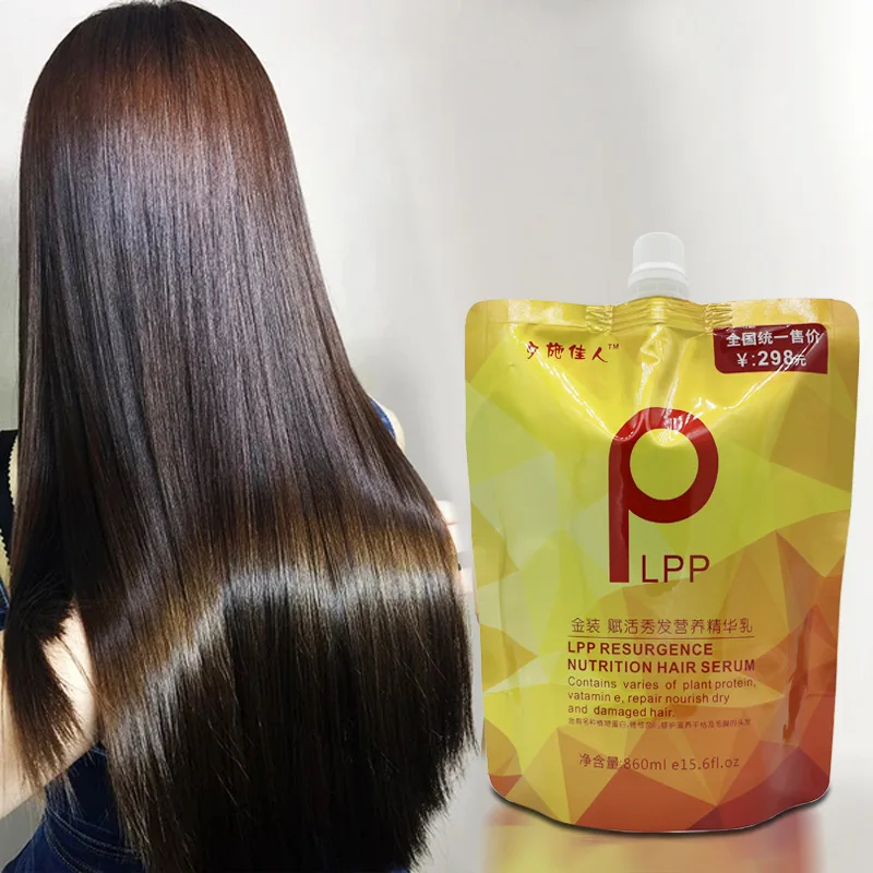 

Professional Hair Treatment Hair Mask Care Effectively Repair Damaged Dry Hair Deep Nourish Elastic Smooth Glossy Protein 500ML