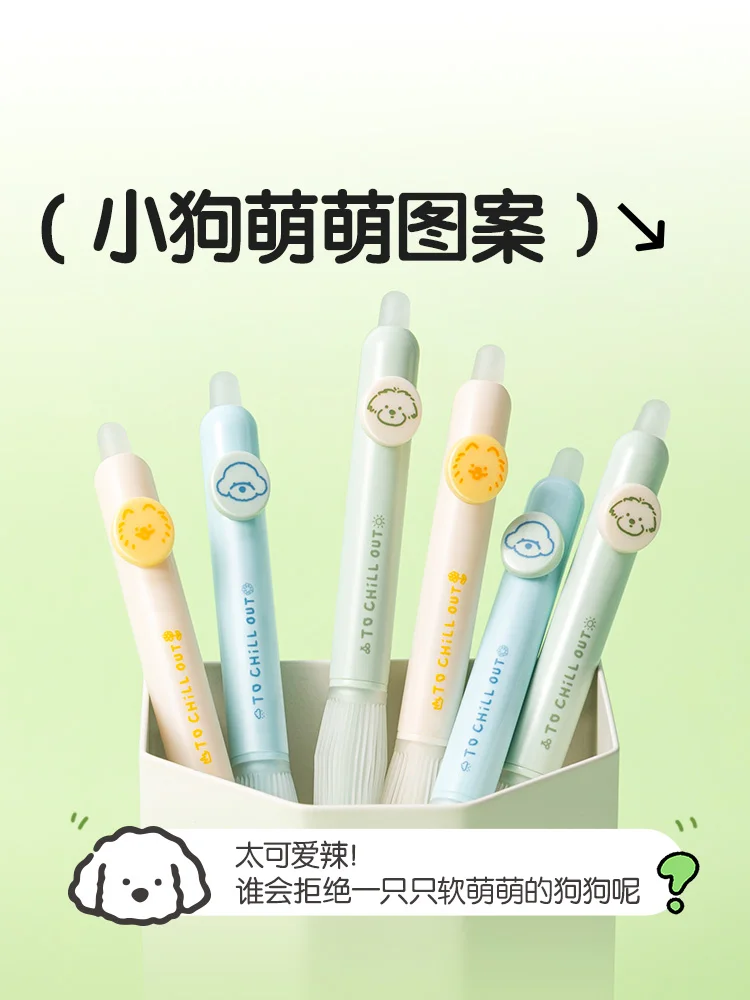 Ручки Deli со стираемыми гелевыми чернилами 0 5 мм 3 шт.