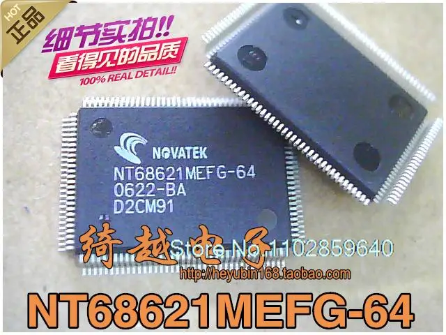 

NT68621MEFG-64