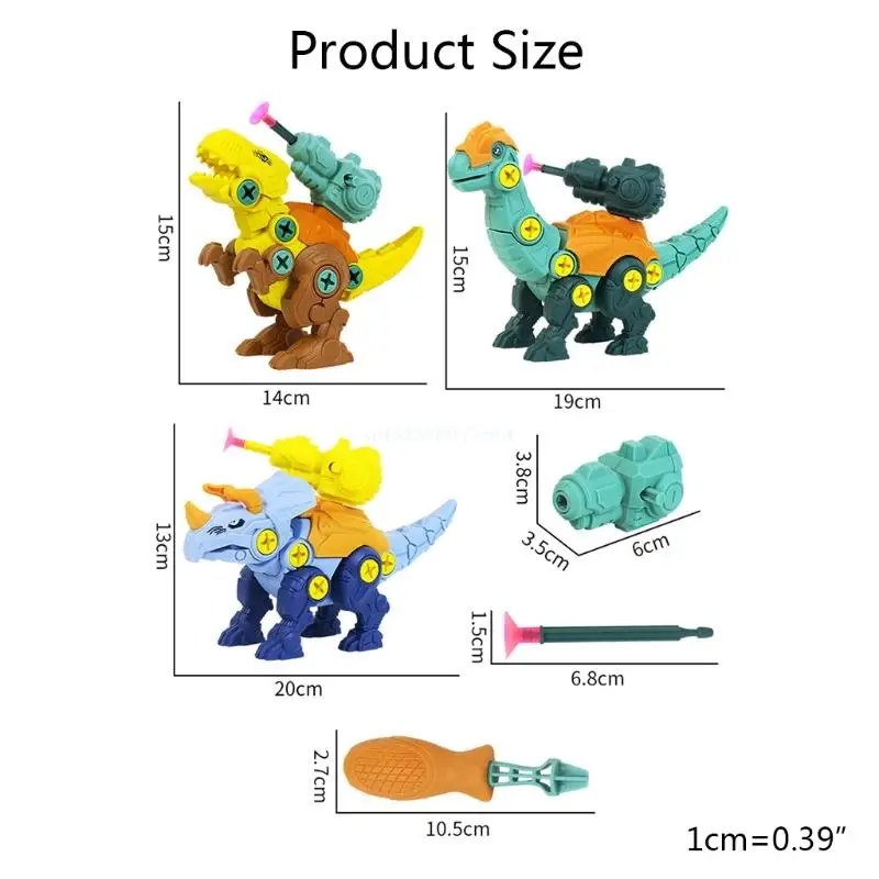 Сборная игрушка динозавр разобранный строительный блок для детей мальчиков