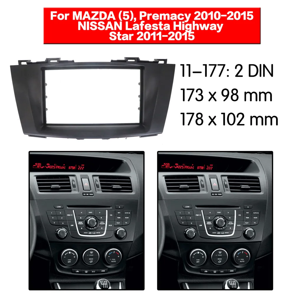 

Автомобильный радиоприемник для Mazda 5 2010 2011 2012-2015, видеоплеер, 2 Din панель, рамка приборной панели, головное устройство для установки