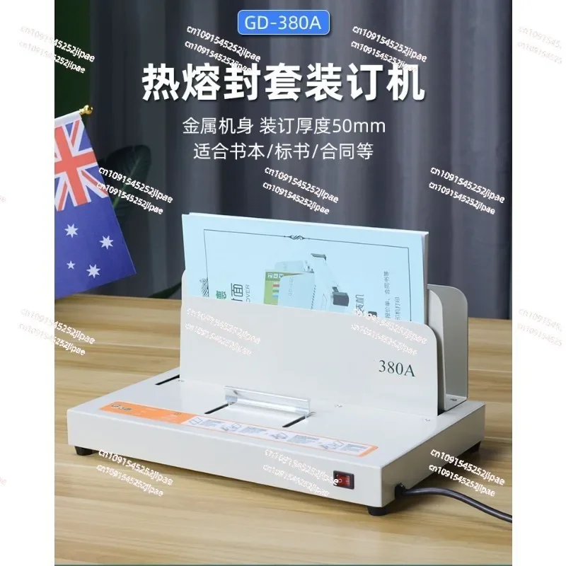 Машина для переплета термоплавкого клея GD380 A4 переплет книг электрический