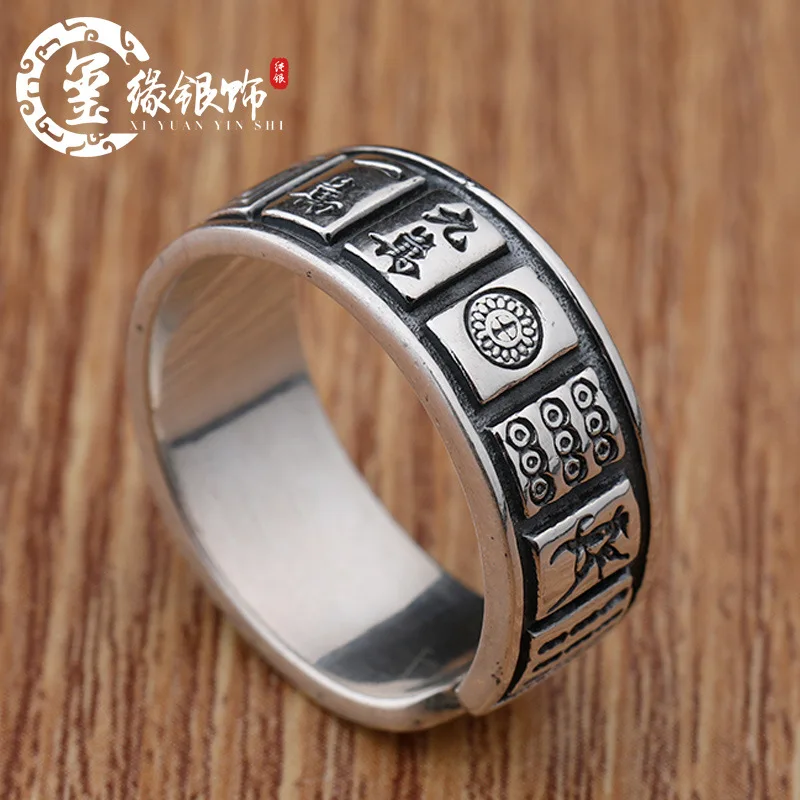

New Design Mahjong Ring Retro Men And Women Open Adjustment Ring Jewelry Accessories