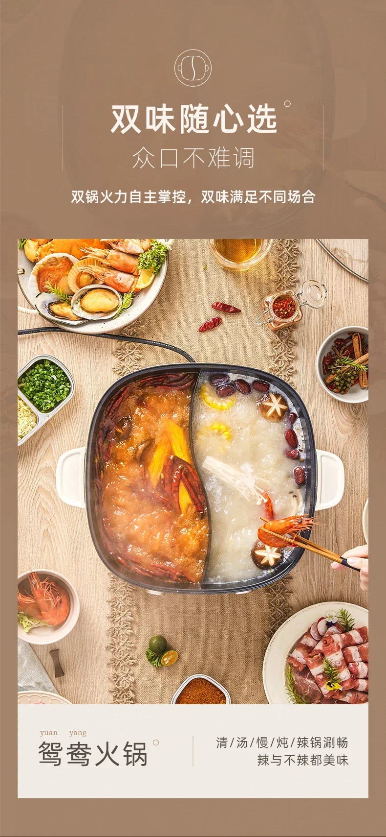 Электрическая сковорода 220 В 6 л с отдельной кастрюлей и многофункциональной