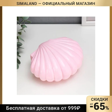 Шкатулка музыкальная механическая "Ярко-розовая ракушка" 7,5х15,5х12 см