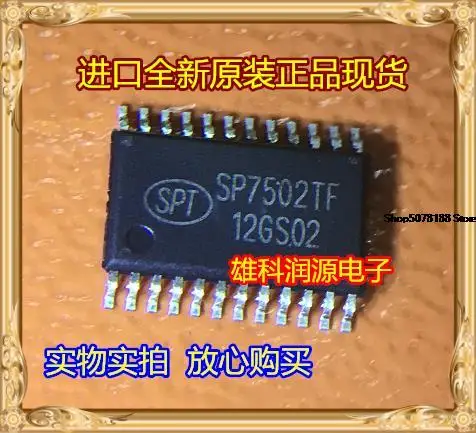 

5pieces SP7502TF