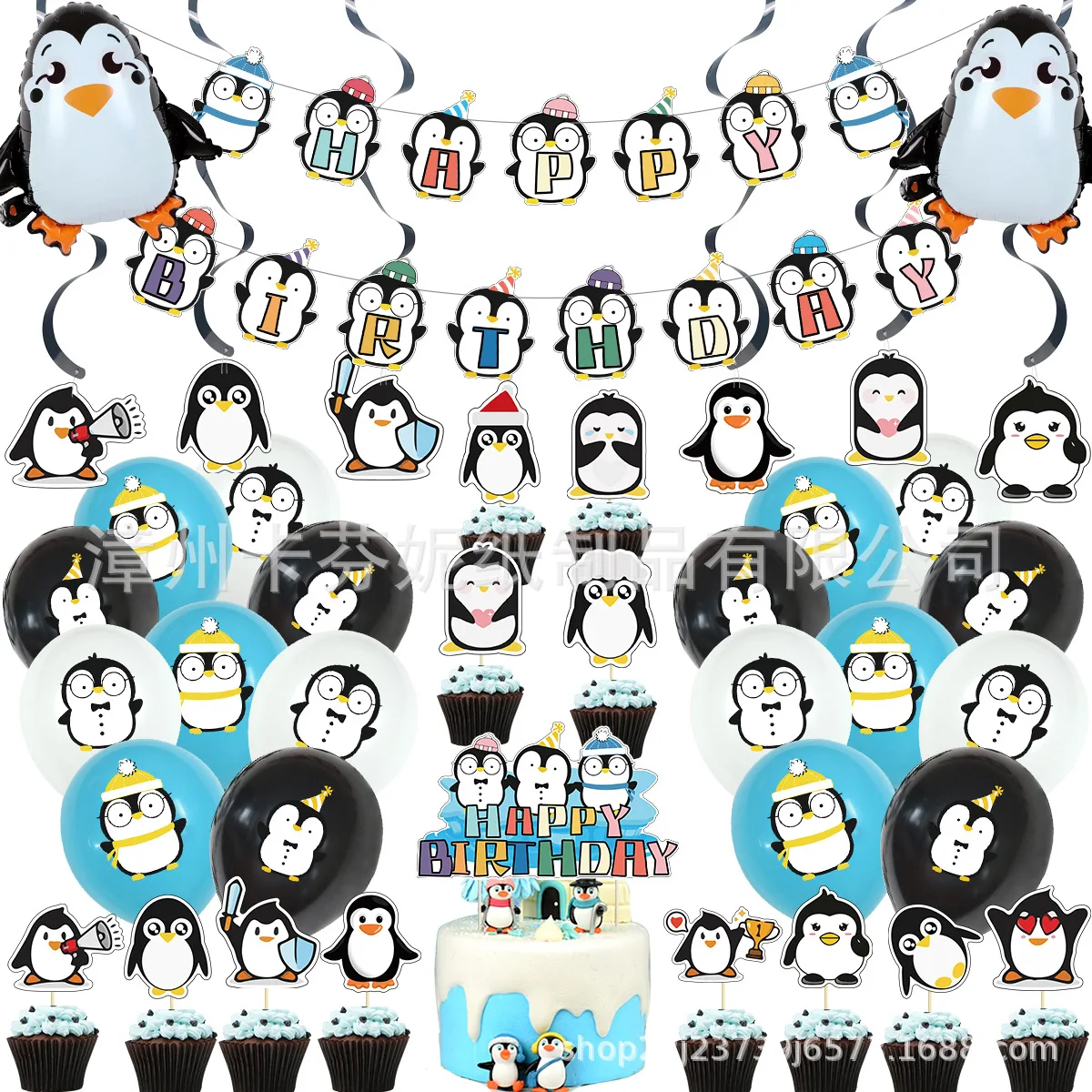 

Penguin Theme Birthday Party Children's Day Party Set Balloon Letter Pull Flag Cake Flag Spiral Balloon Decoration Set