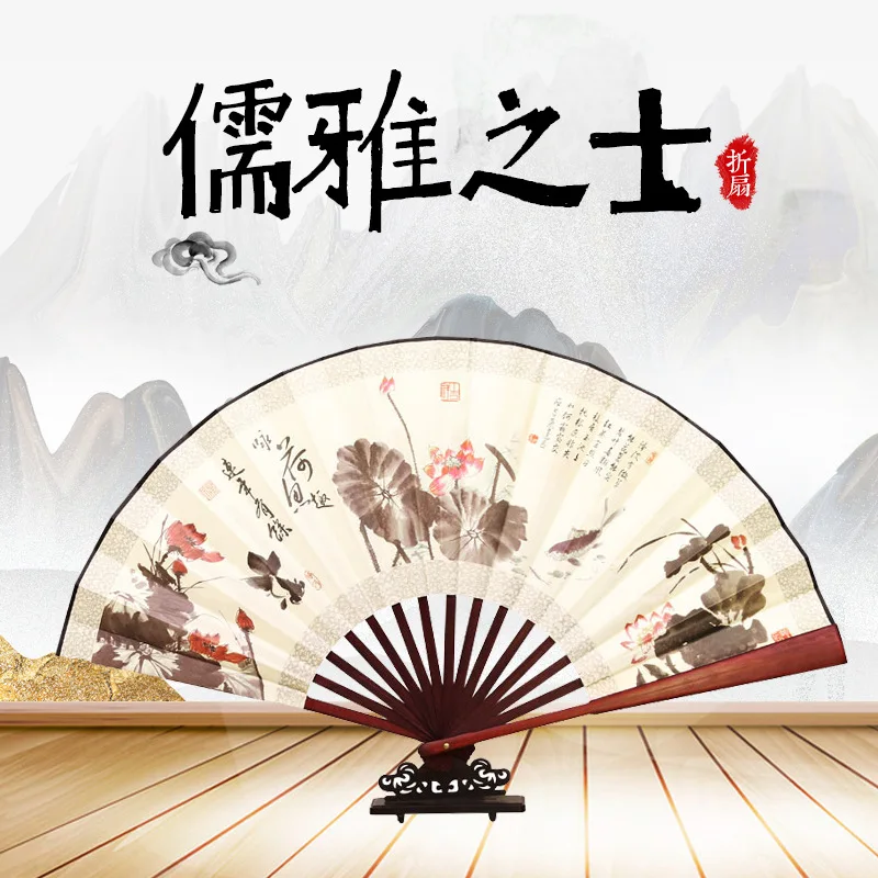 

Hanfu Handmade Clássico Masculino Folding Fan, Estilo Chinês, Seda Grande, Bambu Carry-On, Antigo, 10 ", Presente