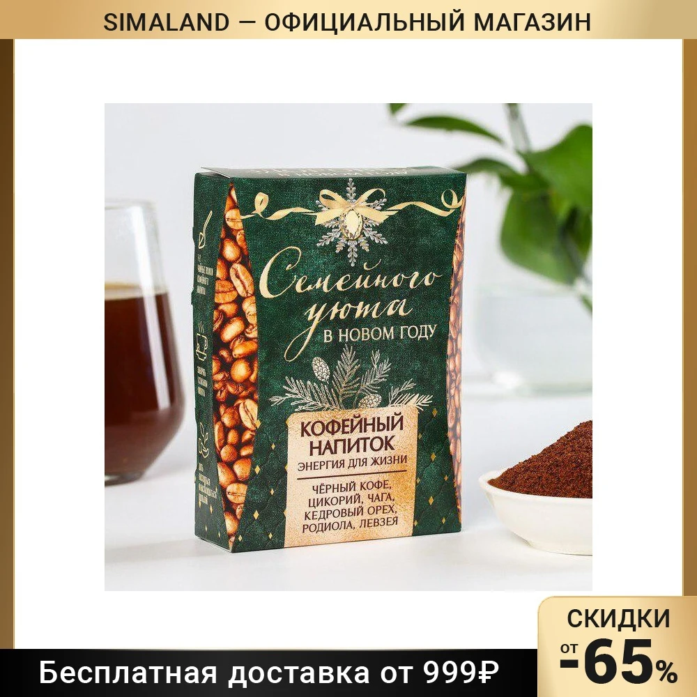 Кофейный напиток "Семейного уюта"