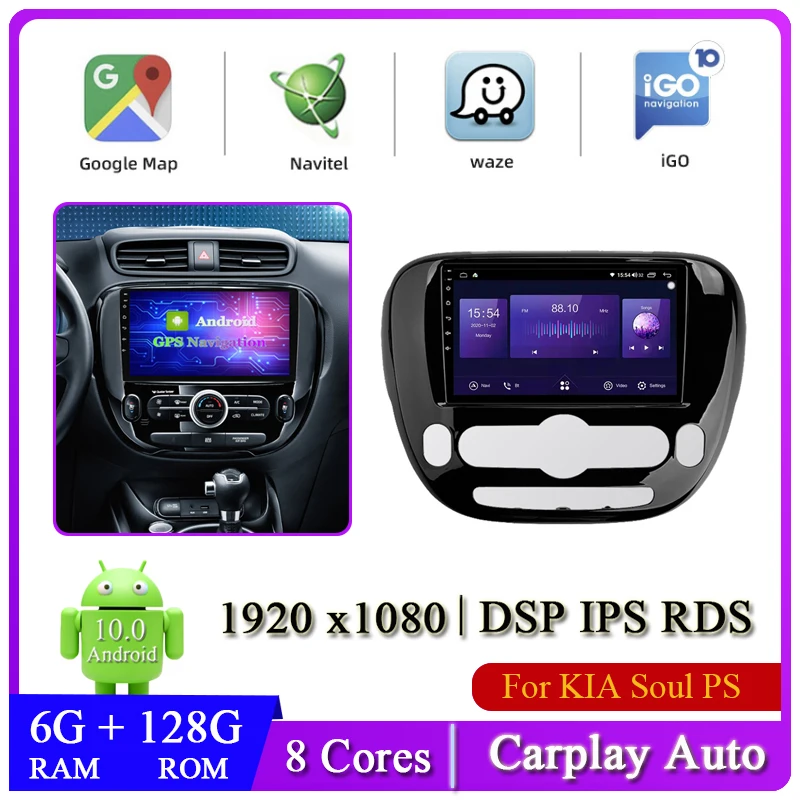 Автомобильный мультимедийный DVD-радиоплеер на Android 10 для KIA Soul AM 2008 ~ 2012, автомобильная навигация Carplay, головное устройство с GPS, RDS DSP NAVI