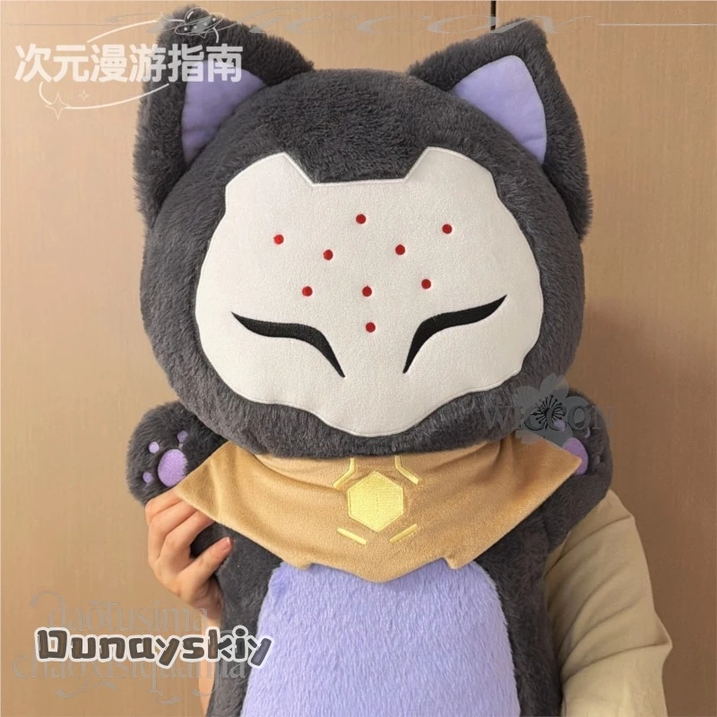 Аниме-игра Owo Cosplay RAMATTRA Fan Art 80 см, милая длинная подушка-плед для диванакровати, подушка для спины, подарки для дома, пушистая подушка Nunu на Хэллоуин (art.: 3920dae699d68) - 3920dae699d68