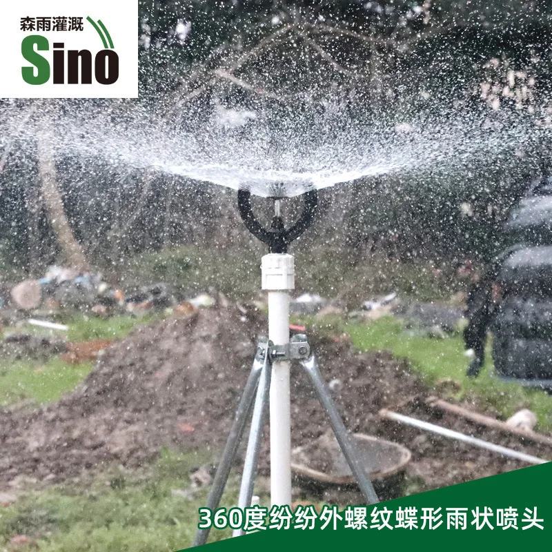 Рисунок 2 - Ssprinkler, оросительная насадка