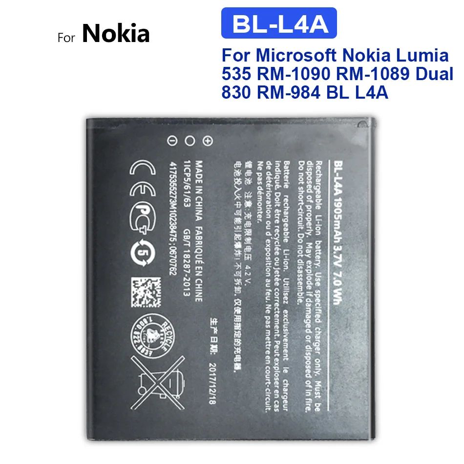 Фотоаккумулятор для Nokia Lumia 2200 535 RM984 | Мобильные телефоны и аксессуары