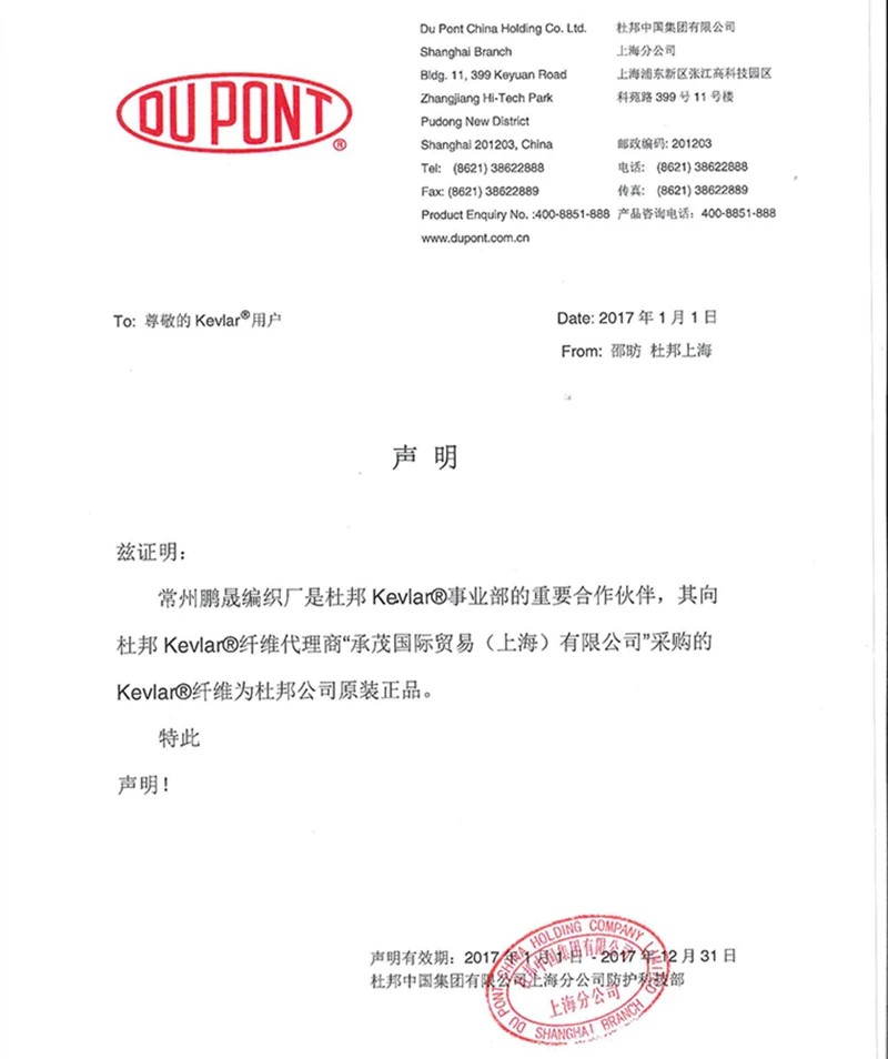 Бесплатная доставка кевларовая леска plying для строки шпагат линия осьминога