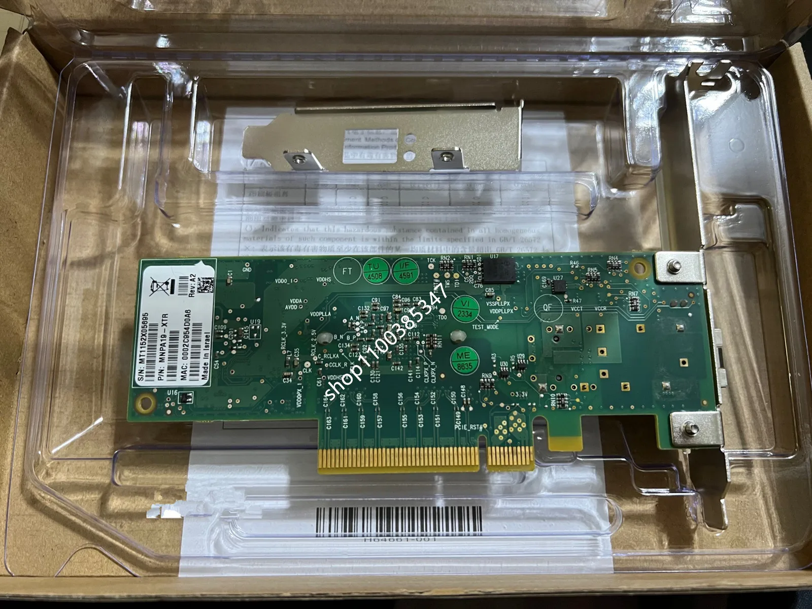 Mellanox PCI-E MNPA19-XTR 10 GB SFP + один порт 10 GBITs 10 MBITs оптоволоконный сетевой адаптер (art.: 3920bceff3102) - 3920bceff3102