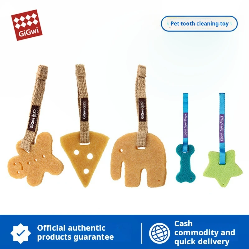 GiGwi игрушки для домашних животных маленьких собак резиновая устойчивость к
