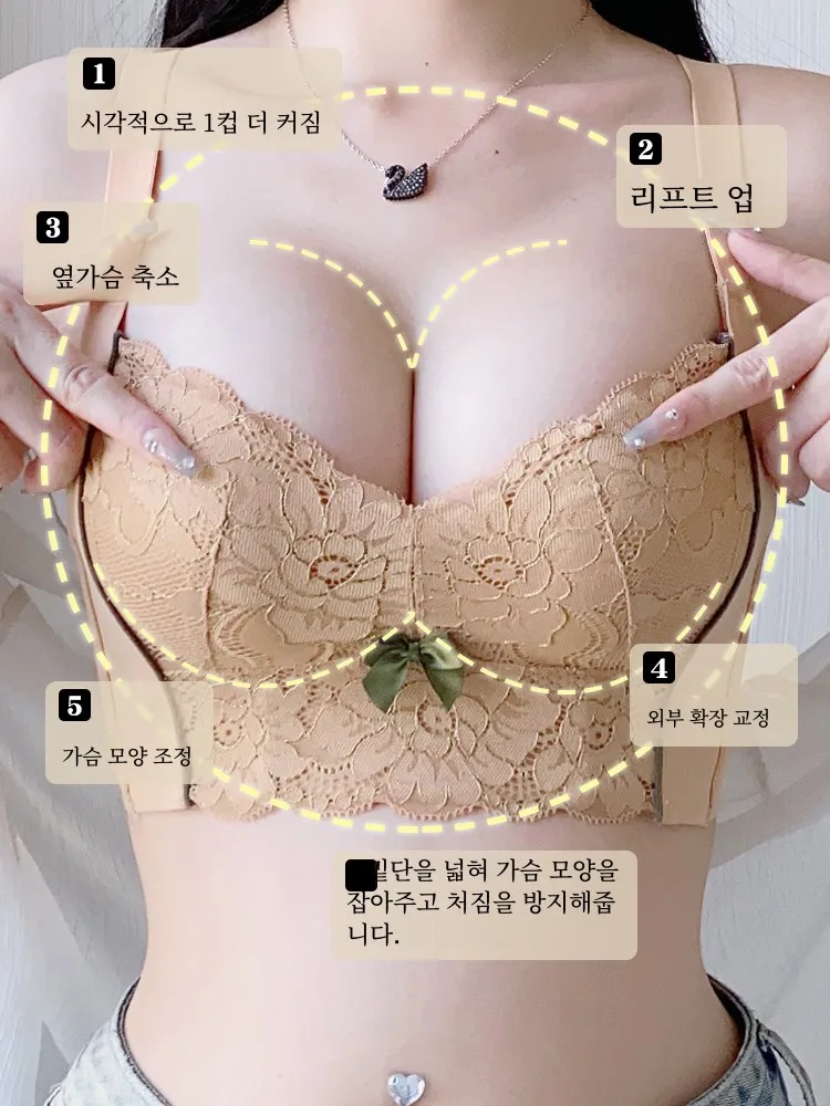 Регулируемое корректирующее нижнее белье для женщин небольшой бюст коллекция