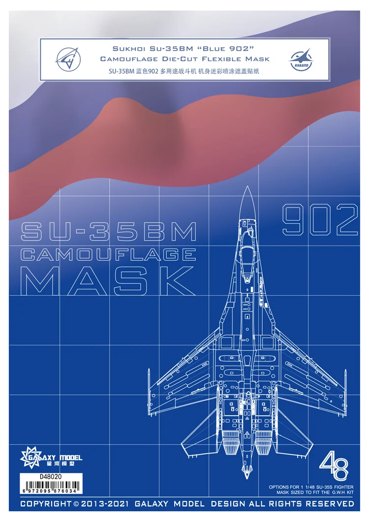 

Galaxy D48020 1/48 Sukhoi Su-35BM Blue 902 Camouflage Flexible Mask & Decal for Great Wall Hobby L4820 Model