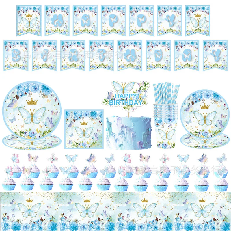 

New blue butterfly disposable party cutlery Paper plates Paper cups Paper towels tablecloth balloons