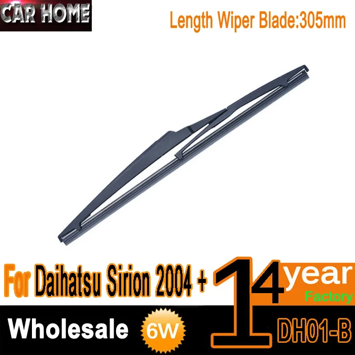 

Щетка стеклоочистителя для Daihatsu Sirion Twin 350 мм 14 дюймов подходит для H352 2004-бесплатная доставка