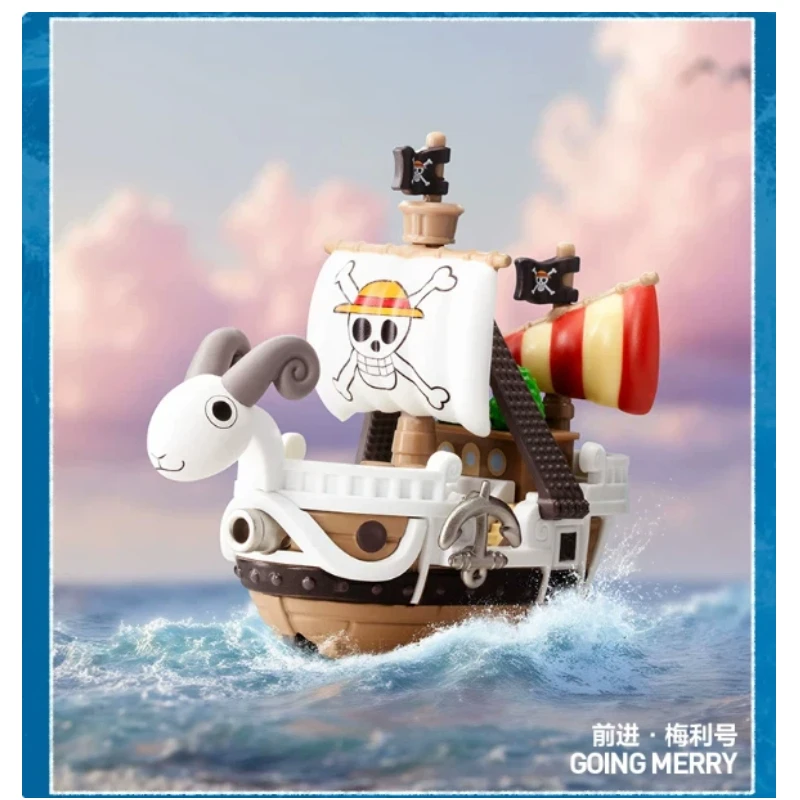 Фото Новая коллекционная фигурка Pop Mart One Piece The Grand Land Blind Box (1 случайный экземпляр) — Транспортные средства Луффи, Санни, Мерри. Подарок для фанатов. №1