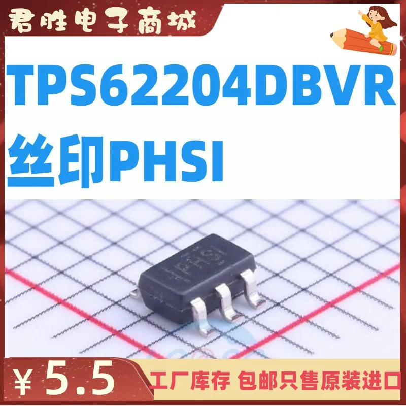 

Бесплатная доставка tps62204dbvr SOT23-5 PHSI 10 шт.