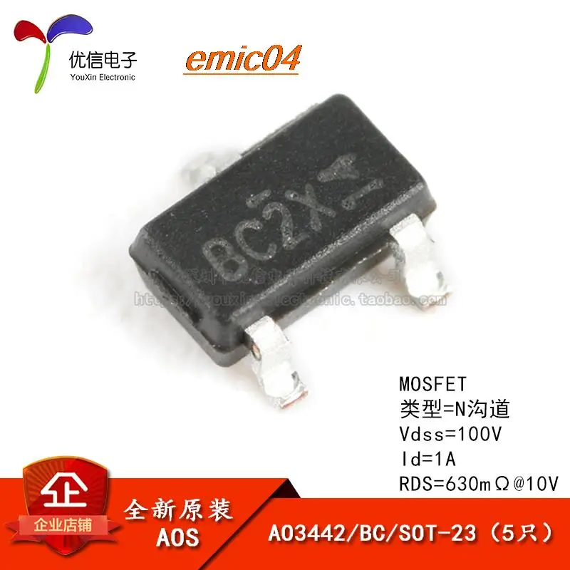 

В наличии оригинальный AO3442 SOT-23 N100V/1A MOSFET 5
