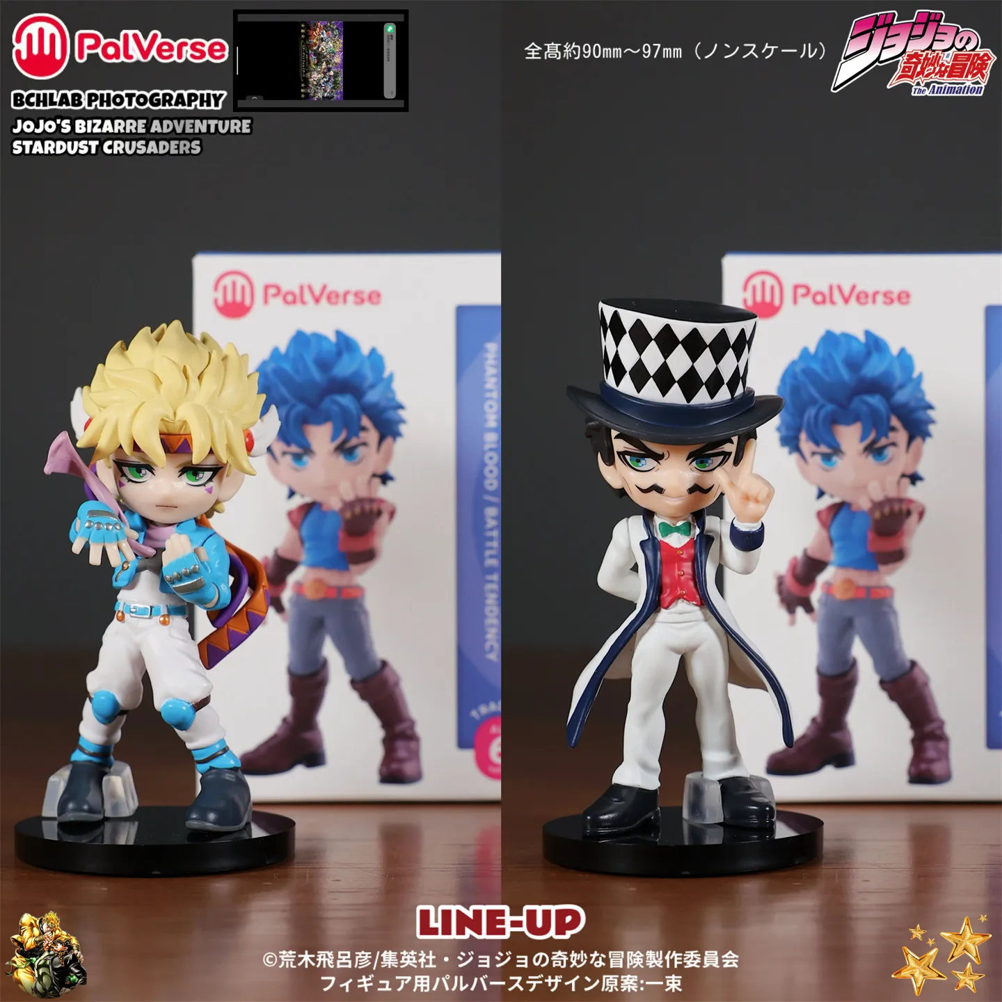 Фото В наличии: Оригинальные фигурки JoJo's Bizarre Adventure Palverse Blind Box (Джонатан Джостар, Дио Брандо, Карс) — аниме-мерч, подарок №5