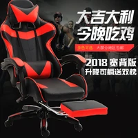 high quality gaming chair boss chairs ergonomic computer game chairs for internet household adjustable reclining lounge chair