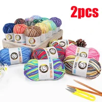 2pcs x50g rainbow yarn cotton yarn for knitting needlework yarn crochet threads cotton blended yarn