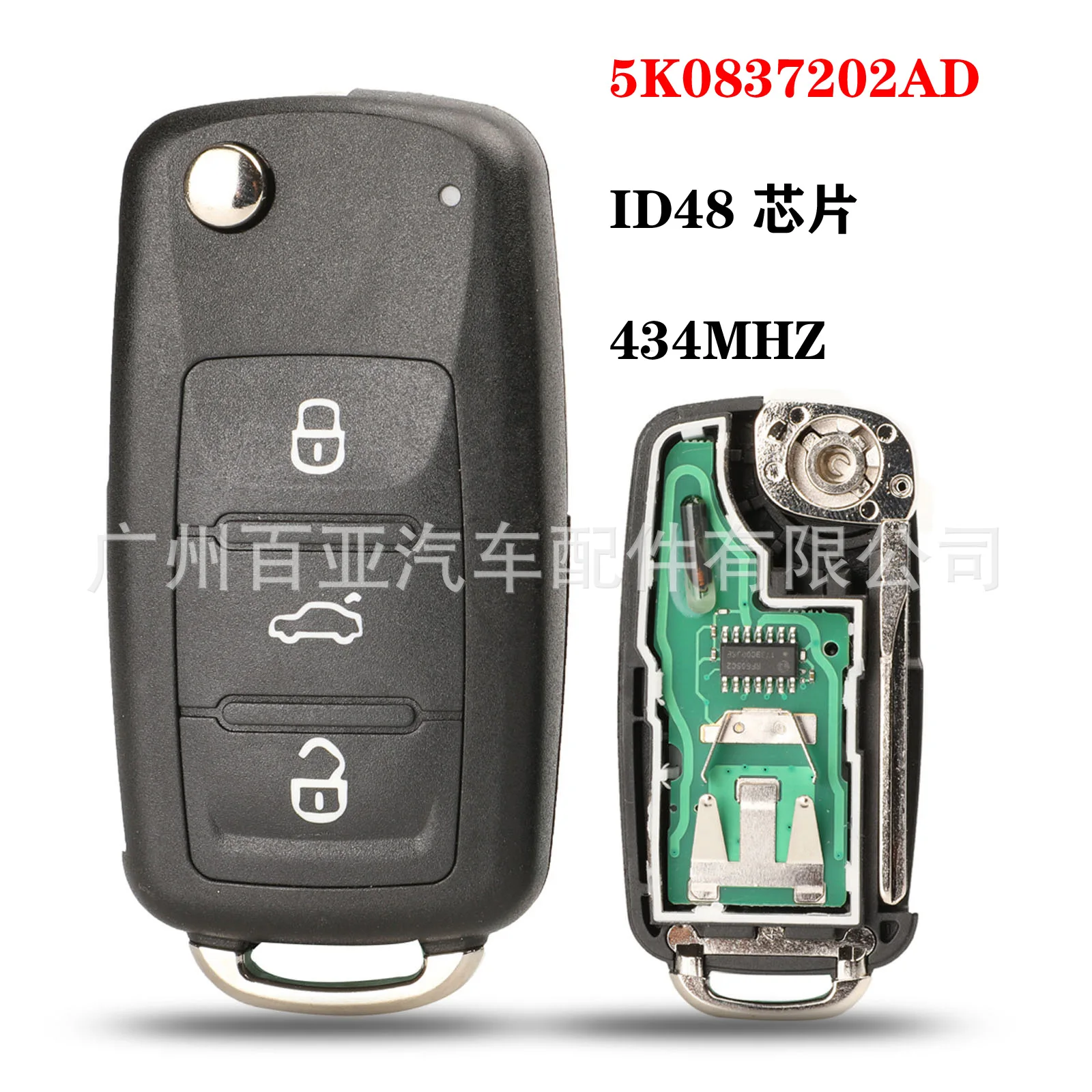 

5pcs/lot 5K0837202AD Flip Key 434Mhz ID48 Chip Remote Control Car Key for VW Polo Sedan Golf 6 Passat B6 Volkswagen Touran Bora