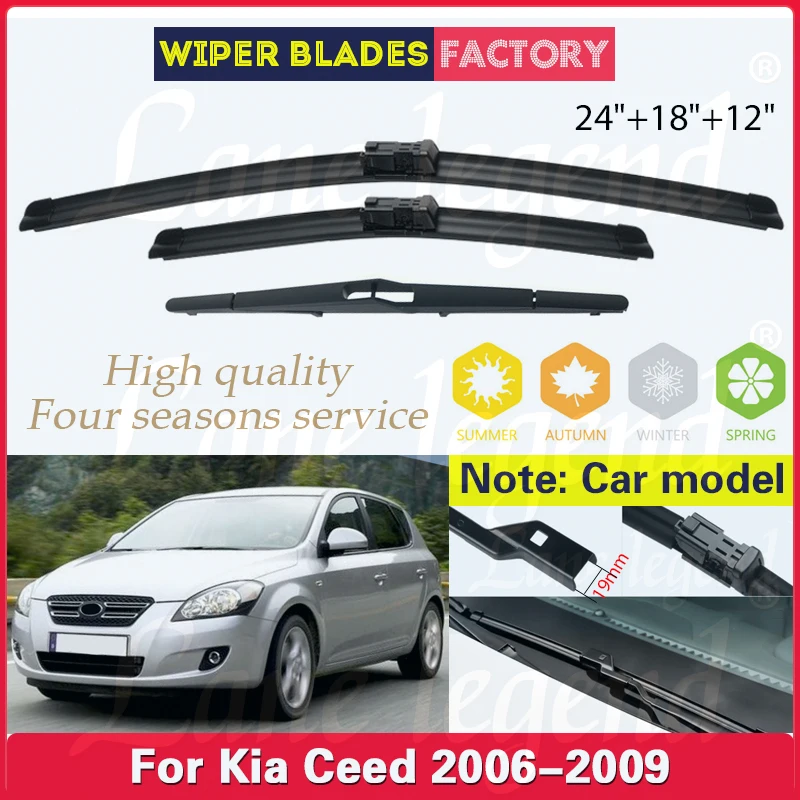 

Щетки стеклоочистителя передние и задние для Kia Ceed 2006, 2007, 2008, 2009, 24 дюйма, 18 дюймов, 12 дюймов
