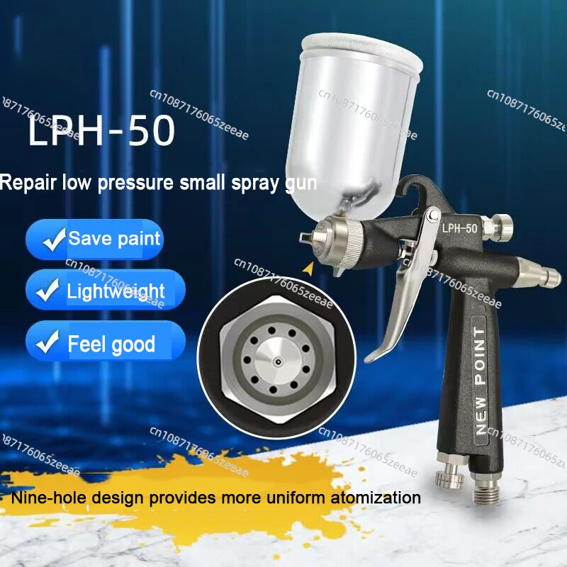 Пистолет-распылитель маленький распылитель для автомобильной мебели низкое