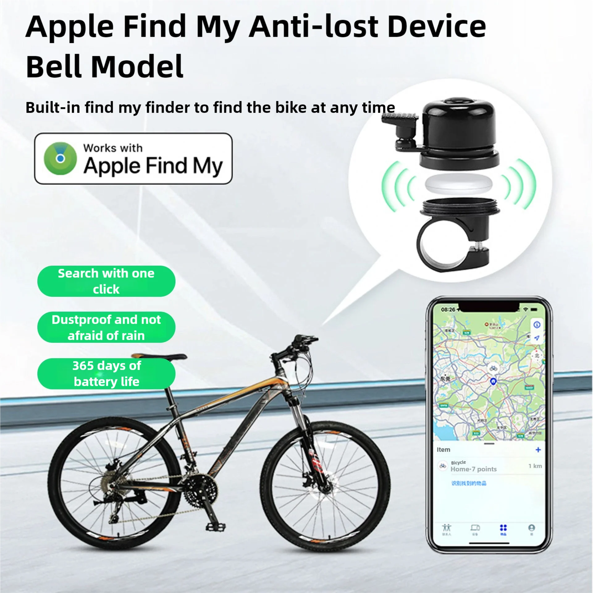 Фото Противоугонный локатор iOS, велосипедный звонок, трекер, подходит для Apple Find My Program, умный велосипед, устройство защиты от потери, модель звонка №3