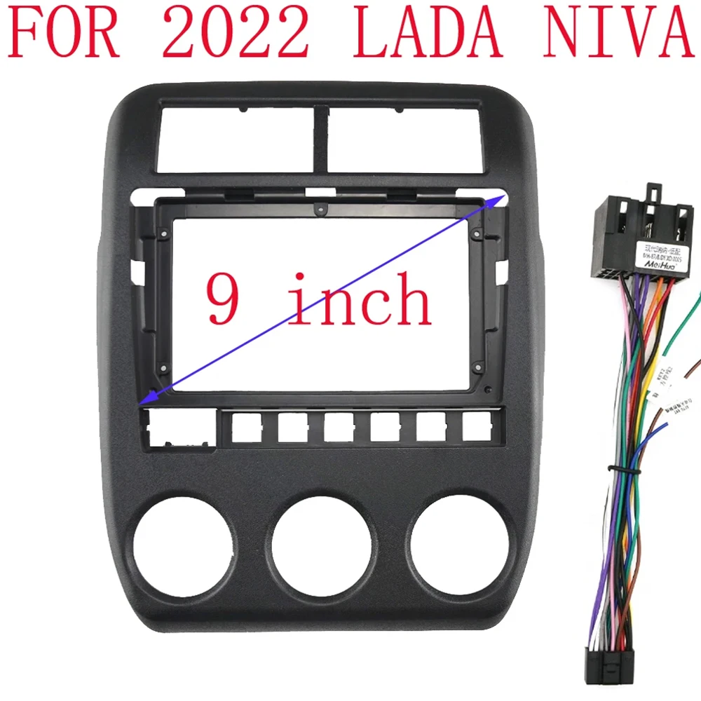 9-дюймовая автомобильная панель радиоприемника для Lada Niva 2021-2023 комплект