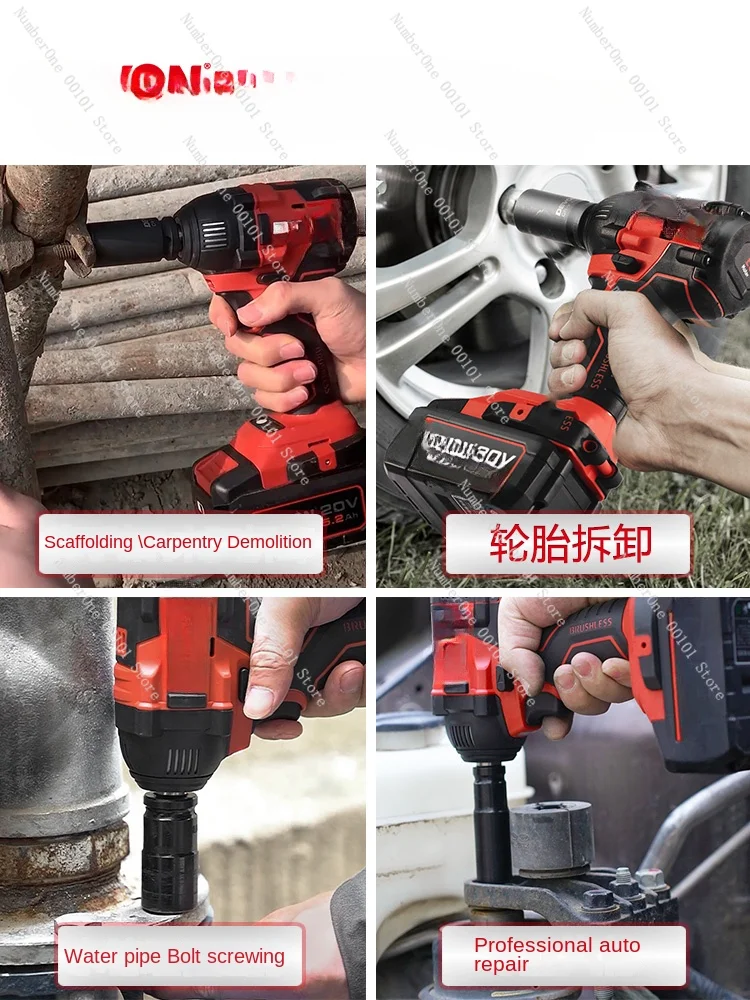 Электрический гаечный ключ 5733 духовая пушка с высоким крутящим моментом ударный