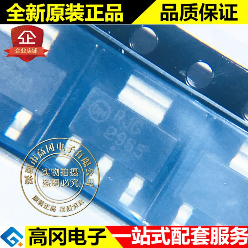 

20pcs 100% orginal new best quality NTF2955T1G SOT223 silk screen 2955 P channel 60V 2.6A MOS tube