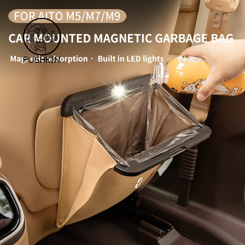 Магнитный мешок для мусора со светодиодной подсветкой автомобиля HUAWEI AITO M5 M7 M9 с