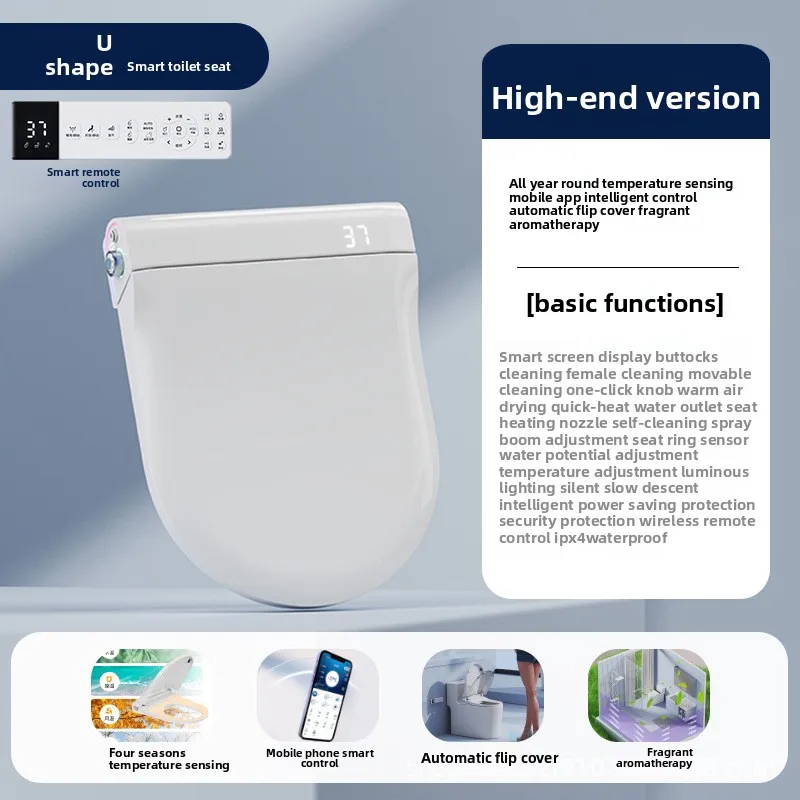 

Автоматический умный чехол для унитаза с подогревом