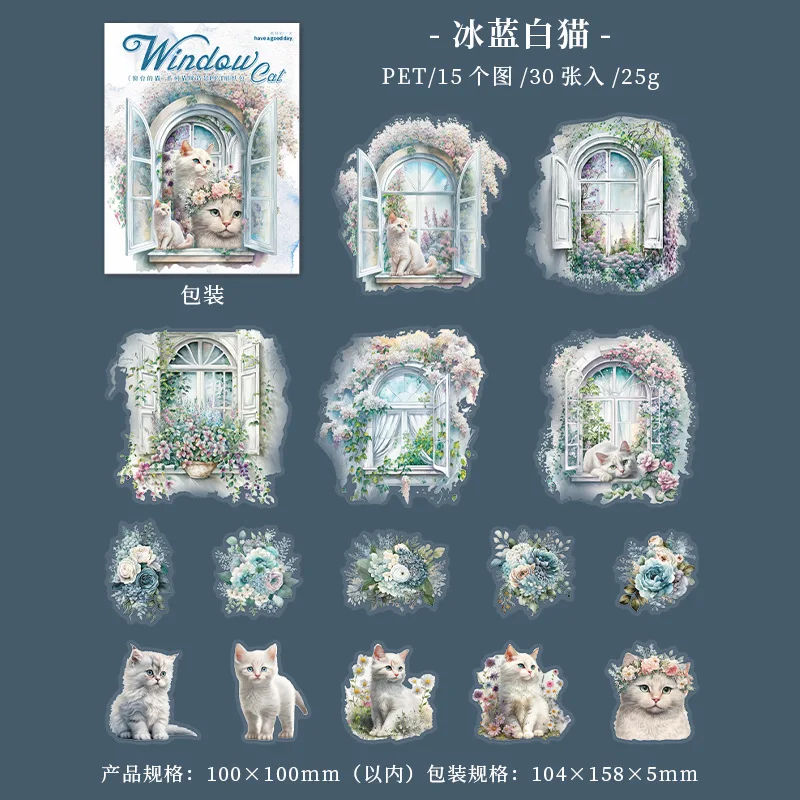 

Декоративные наклейки Alideco 30 шт.